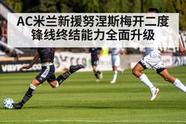 soccer player shooting